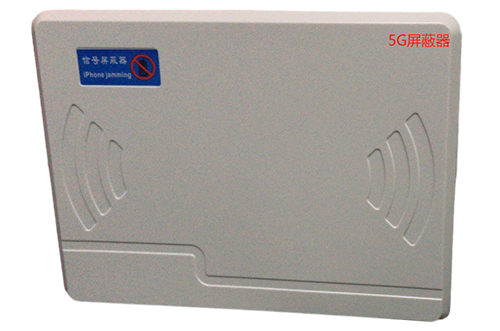 即墨经济型移动通信干扰器7路