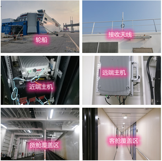  即墨海上游轮轮船渔船覆盖案例